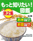 ƒm肽I}Ӂ@QWiSQj