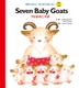 Seven baby goats 7Ђ̂€