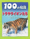 100̒mi3j(3) g⃉CI [}ٔ]