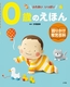 肩玙S 0΂̂ق