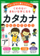 7܂łɐgɂ ̂ȂꂢȎɂȂJ^Ji񂵂イ傤
