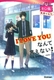 ILOVEYOUȂČȂIip̐搶j