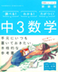 3 w V (wj[R[XW) 