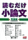 w󌱁E|PbgV[Y ǂނ_ W O
