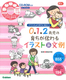 0D1D2Ύ̈炿`CXg