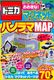 g~J }Olbg pm}MAP