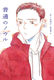 ʂ̃mE