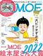 MOE 2023N2