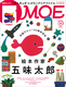 MOE 2024N9