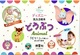 fBYj[ 􂦂G{ ǂԂAnimal HGvt