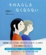 ̐l炵 ȂȂȂ