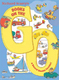 Richard Scarryfs Books on the Go mXL[nimj