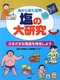 ̑匤 C痈