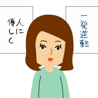 ܂Ȃ 䂫i܂Ȃ䂫j