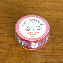 ねずみくんのチョッキ 透明マスキングテープ15W（ピンク）