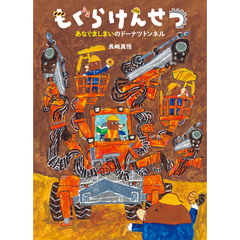 y ^傳 TC{z 炯񂹂 Ȃ܂܂̃h[icgl