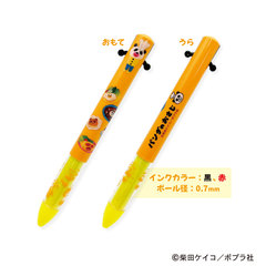 IIJ~ƂԂ STCYTVc ubNJo[ 