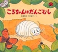 ISBN4-494-00327-1.jpg
