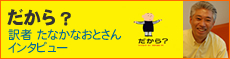 SPkikaku_16.jpg