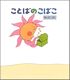 ehon11920_blog.jpg
