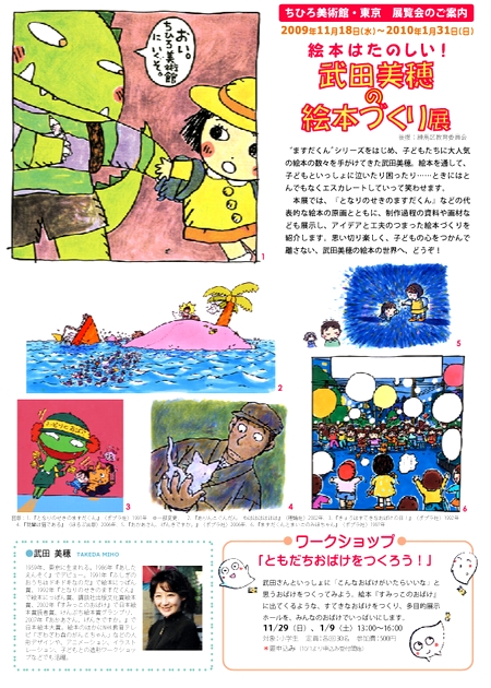 tihiro_huyu_1.jpg