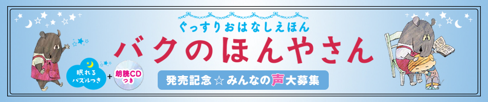 肨͂Ȃق NCDtwoN̂ق₳xLO@݂Ȃ̐WI