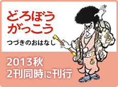 ǂڂ Â̂͂Ȃ 2013H2Ɋs