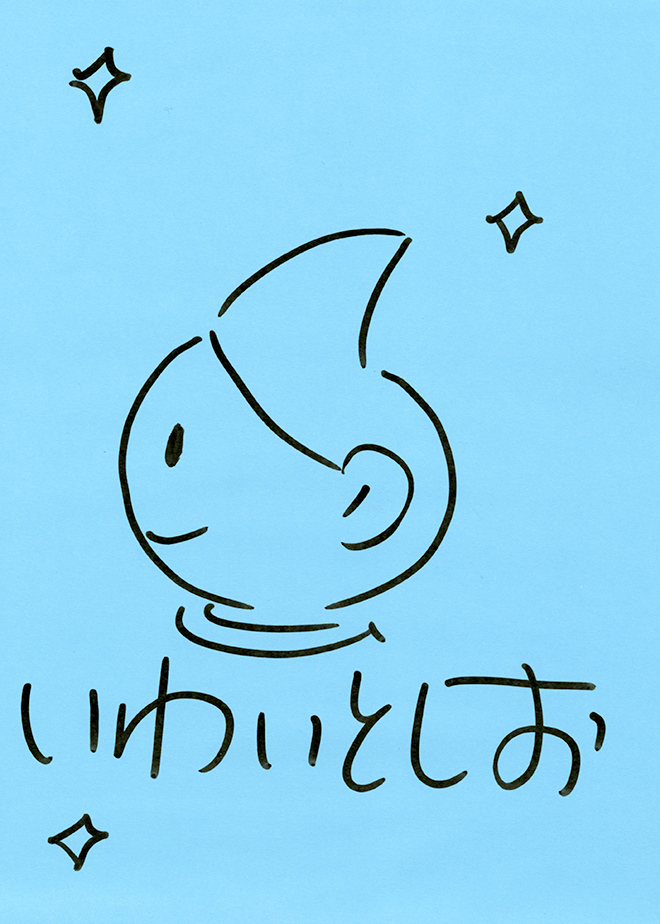 y킢 Ƃ TC{zMtg{bNX100Ă̂iS6j