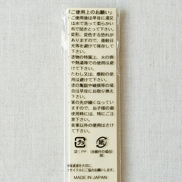 IEIj  XC~[ 21cm̏i摜7