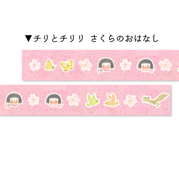 `ƃ` ̂͂Ȃ }XLOe[v̏i摜2