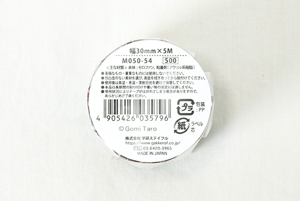 ܖY }XLOe[v30W LfB̏i摜4