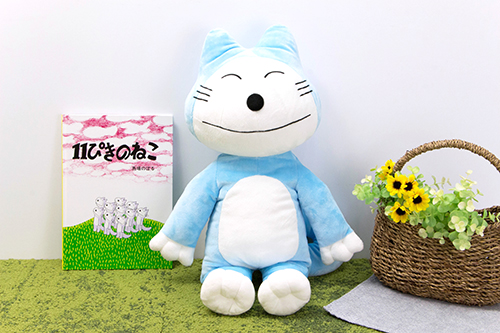 11ぴきのねこ ぬいぐるみL ブルー