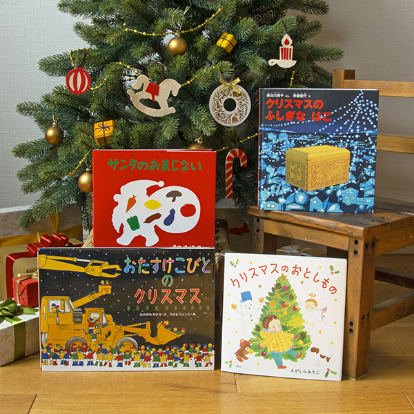 2΂ɑ肽uӂȃNX}XvG{ZbgiMtgbsOj