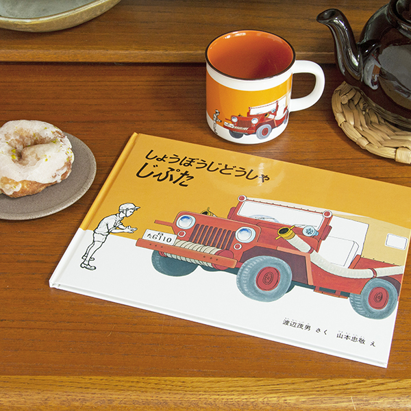 OZ[G{}OJbv 傤ڂǂႶՂiG{irIWiObYj̏i摜5