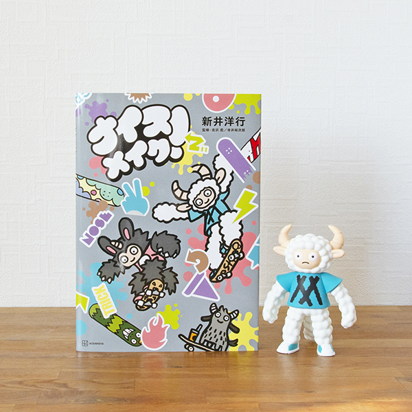 yTC聕V[tziCXCNI G{\trl` }bV