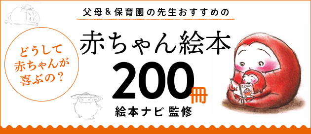 ꁕۈ牀̐搶߂̐ԂG{200